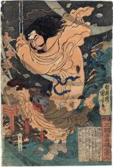 Kōmei (孔明) conjures up the southeast wind from the series <i>Heroes of the Popular History of the Three Kingdoms</i> (通俗三国志英雄之壱人)