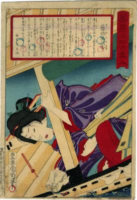 The geisha Miyokichi (芸妓美代吉) from the series <i>Thirty-six Good and Evil Beauties</i> (<i>Zen-aku sanjūroku bijin</i> - 善悪三拾六美人)