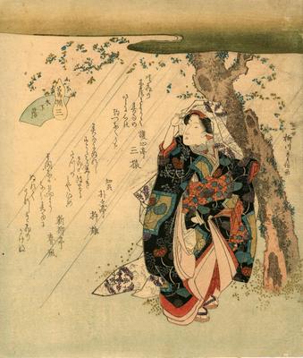 Number Three: In the Shade of a Tree (<i>San konoshitakage</i> - 三  木下蔭) from the series <i>Famous Horses</i> (<i>Meiba zoroe</i> - 名馬揃)
