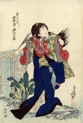 Iwai Shijaku I (岩井紫若) as Ohatsu (おはつ) in the play <i>Tsugiawase Koshiji no Meiboku</i> [接合北国梅]
