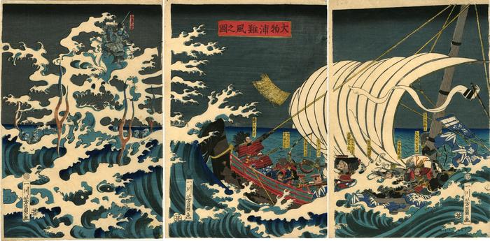 The Terrible Storm in Daimotsu Bay (<i>Daimotsu no ura nanpū no zu</i> - 大物浦難風之図)