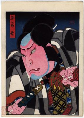Nakamura Utaemon IV as the hunter Fukashichi (ふか七) - right panel of a pair from the play from the play <i>Imoseyama Onna Teikin</i> [妹背山婦女庭訓 - Mount Imo and Mount Se: An Exemplary Tale of Womanly]