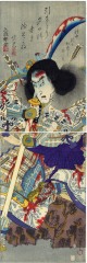 Ōtani Tomoemon V  [大谷友右衛門] as the ghost of Taira no Tomomori in the play <i>Ichi no Mori Kujira no Ōyose</i> (一守九字成大漁) 