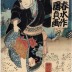 Chapter 26 (<i>ehon</i>) cover from the <i>Hokusetsu bidan jidai kagami</i> ('Uplifting Tale of Northern Snows' Mirror of the Ages - 北雪美談時代加々見) 