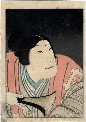Actor portrait - possibly Mimasu Daigorō IV
