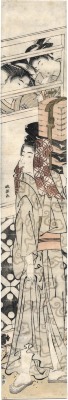 The fan seller - pillar print