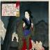 Akiko, the mistress of Kirino Toshiaki (利秋の妾お秋) from the series <i>Mirror of Famous Women from Ancient and Modern Times</i> (<i>Kokon meifu kagami</i> - 古今名婦鏡)