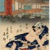 Book (<i>ehon</i>) cover from the <i>Hokusetsu bidan jidai kagami</i> ('Uplifting Tale of Northern Snows' Mirror of the Ages - 北雪美談時代加々見) 