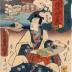 Chapter 23 (<i>ehon</i>) cover from the <i>Hokusetsu bidan jidai kagami</i> ('Uplifting Tale of Northern Snows' Mirror of the Ages - 北雪美談時代加々見) 