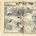 Urashima Tarō [浦島太郎], the Dragon King's palace (龍宮城), and seven <i>ama</i> (海女 or あま) female divers and an octopus