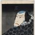 Nakamura Utaemon IV [中村歌右衛門] as Ishidome Busuke (石留武助) from the play <i>Keisei Homare no sukedachi</i> or <i>A Courtesan: Honor with Two Swords</i> [けいせい誉両刀]