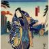 Ichikawa Udanji I (市川右団二) as Watanabe Shizuma (渡辺志津馬) - right panel of a diptych from the play <i>Igagoe dōchū Sugoroku</i> (伊賀越道中双六) 