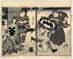 Two page illustration from an <i>ehon</i> of Chapter 21 of the <i>Hokusetsu bidan jidai kagami</i> ('Uplifting Tale of Northern Snows' Mirror of the Ages -北雪美談時代加々見) 
