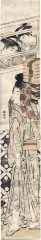 The fan seller - pillar print