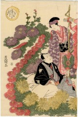 Left panel of a triptych of actors as the 7 Lucky Gods on a chrysanthemum treasure ship  for the <i>Kugatsu kikubune shichifukujin no zu</i> (九月菊舟七福神乃図): Segawa Senjo as Jurōjin and Nakamura Utaemon III as Hotei - from the series <i>Actors and the 12 Months</i> (<i>Sanjurokuban-tsuzuki yakusha junitsuki</i> 三十六ばん続役者十二つき)