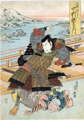 Nakamura Utaemon III (中村歌右衛門) as Fuwa Banzaemon (不破伴左衛門) - from the play <i>Monogusa Tarō</i> [物ぐさ太郎]