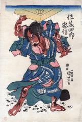 Satō Shirō Tadanobu (佐藤四郎忠信) brandishing a <i>go</i> board [<i>Goban Tadanobu</i> - 碁盤忠信]