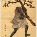 Nakamura Shikan I (中村芝翫) as a black man or <i>kuronbō</i> (黒んば) carrying a large piece of coral