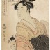 Wakaume (若梅) of the Tamaya (玉屋) in Edo-machi itchōme (江戸町壱丁目), <i>kamuro</i> Mumeno (むめの) and Iroka (いろか)  (<i>Edo-machi itchōme, Tamaya uchi Wakaume Mumeno Iroka</i>) 