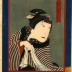 Mimasu Inemaru I as Otowa (おとわ) in the play <i>Sekitori Sen Ryō Nobori</i> [関取千両幟] or 'Rise of the 1,000 Ryō Wrestler'