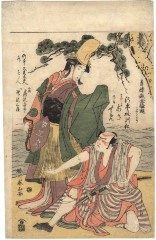 <i>Seirō niwaka zensei asobi</i>: <i>Ni no kawari</i> (青楼仁和嘉全盛遊: 二ノ替り - 'Popular Entertainment at the Niwaka Festival, Yoshiwara: Second Transformation')