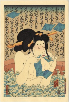 AIDS Series / Geisha in Bath