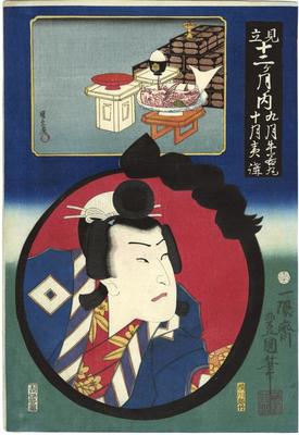 Bandō Hikosaburō V as Ushiwakamaru in 'A Parody of the Twelve Months' (<i>Mitate ju ni kagetsu nouchi</i> - 見立十二ヶ月ノ内): this represents the 10th and 11th months