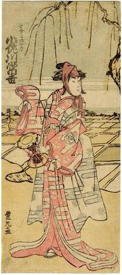 Osagawa Tsuneyo II (小佐川常世) in an unidentified role