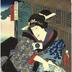 Komachi Washing (<i>Arai Komachi</i> - あらゐ小町): Iwai Kumesaburō III (岩井粂三郎) as the geisha Oshun (芸者おしゆん) from the series <i>Matches for the Seven Komachi Plays</i> (<i>Mitate Nana Komachi no uchi</i> - 見立七小町ノ内)