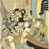 Nakamura Fukusuke I 中村福助 as both a boatman (<i>sendō</i> - 船頭) and a processional standard-bearer (<i>gyōretsu yakko</i> - 行れつ奴), a series related to <i>Meiga zukushi no uchi Shosagoto</i> (名画尽の内 所作事 - 'Dances based on famous paintings')