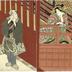 Early kabuki diptych of Bandō Mitsugorō III (坂東三津五郎) on the left and Onoe Kikugorō III (尾上菊五郎) on the right
