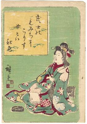 Seated woman with a pipe