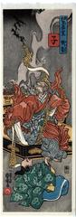 From the series Bravery Matched with the Twelve (Zodiac) Signs: (<i>Buyū mitate jūnishi</i> - 武勇見立十二支) Rat (子) and Raigō (頼豪) - a modern edition