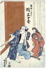 Seki Sanjūrō II (関三十郎) as the monkey trainer Sarumawashi Yojirō (猿廻し与二郎) - right-hand panel of a diptych 