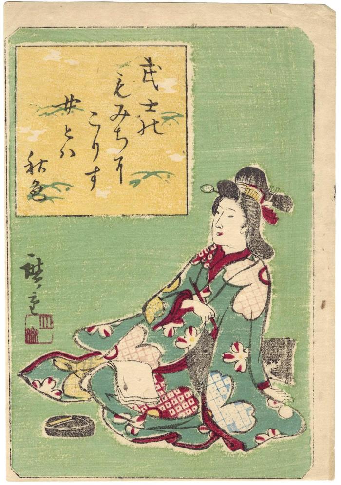 Seated woman with a pipe