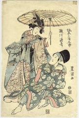 Segawa Rokō IV (瀬川路考) standing with Bandō Mitsugorō III (坂東彦三郎) 