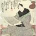 Sawamura Sōjūrō IV [四代目沢村宗十郎], viewing a playbill, i.e., a ranking list of kabuki actors  [顔見世番付を見る図]