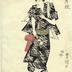 Bandō Shūka 坂東しうか or 坂東志うか (poetry name of Mitsugorō III - 秀佳) - as Kōguya Yahei [香具や弥兵衛] - probably from the play Chūkō Ōiso ga Yoi (?) (忠孝染分纏)
