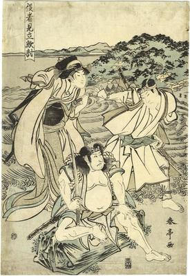 Actors Viewed As Though in a Revenge Drama (<i>Yakusha mitate kataki-uchi</i> - 役者見立敵討)
