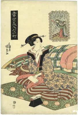 Praying for Rain (<i>Amagoi</i> - 雨乞 ) from the series <i>Modern Beauties as the Seven Komachi</i> (<i>Tōsei bijin Nana Komachi</i> - 当世美人七小町)
