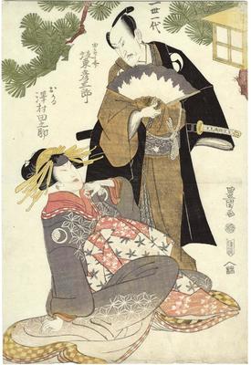 Bandō Hikosaburō III (坂東彦三郎) as Yuranosuke (由良之介) standing and Sawamura Tanosuke II (沢村田之助) as Okaru (おかる) in the play <i>Kanadehon Chūshingura</i> ['Copybook of the Treasury of Loyal Retainers': 仮名手本忠臣蔵] 