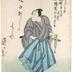 Arashi Rikan II as Miyagi Asojirō in the play <i>Keisei Tsukushi no Tsumagoto</i> (傾城筑紫爪(?))