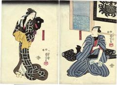 Danshichi’s wife Okaji [おかぢ] and the clerk Seishichi [手代清七]