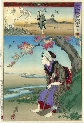 Shun 舜, #1 from the series, Juxtaposed Pictures of 24 Paragons of filial piety (<i>Nijūshikō mitate e-awase</i> -  二十四孝見立画合)