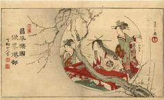 Courtesan seated at a writing desk from the album <i>Spring in the Four Directions</i> (<i>Yomo no haru</i> - 四方の巴流)