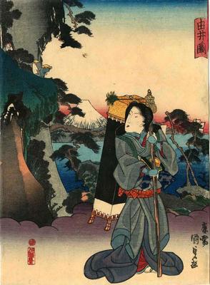 View of Yui (<i>Yui no zu</i>: 由井之図) from the series Fifty-three Stations of the Tōkaidō Road (<i>Tōkaidō gojūsan tsugi no uchi</i>: 東海道五十三次之内)
