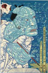 Utagawa Kuniyoshi, from the <i>Banzai Ukiyoeha Gosugata</i> ('Long Live the Five Figures of Ukiyoe') Series〈万歳浮世絵派五姿〉