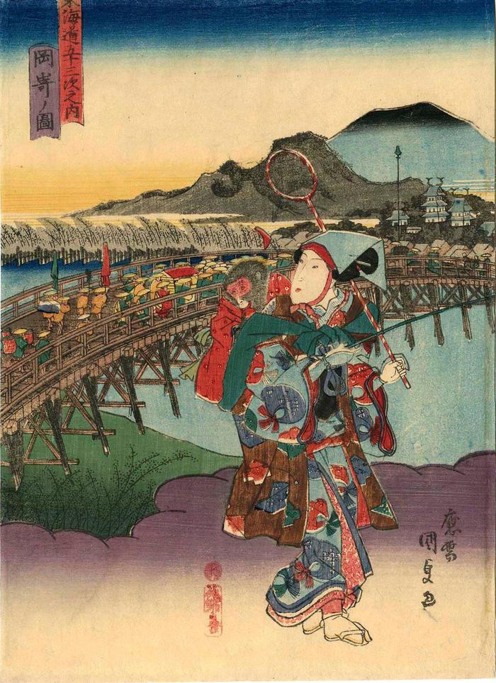 View of Okazaki (<i>Okazaki no zu</i>: 岡崎ノ図) from the series Fifty-three Stations of the Tōkaidō Road (<i>Tōkaidō gojūsan tsugi no uchi</i>: 東海道五十三次之内)