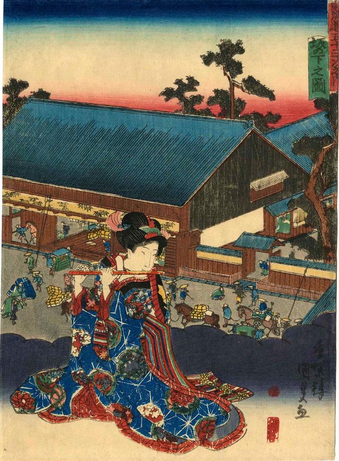 View of Sakanoshita (<i>Sakanoshita no zu</i>: 坂の下之図) from the <i>chūban</i> series Fifty-three Stations of the Tōkaidō Road (<i>Tōkaidō gojūsan tsugi no uchi</i>: 東海道五十三次之内)