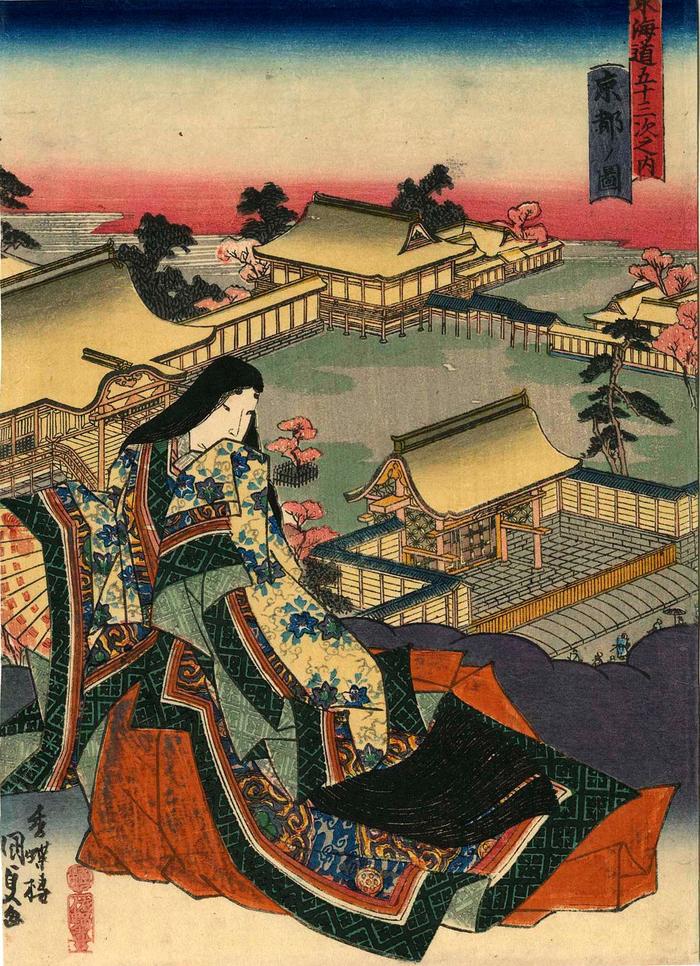 View of Kyoto (<i>Kyōto no zu</i>: 京都ノ図) from the chuban series Fifty-three Stations of the Tōkaidō Road (<i>Tōkaidō gojūsan tsugi no uchi</i>: 東海道五十三次之内)